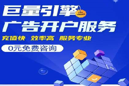 竞价推广SEM托管全解析——以教育行业为例